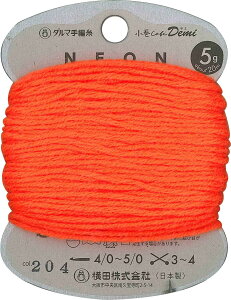 c(Yokota) Cafef~ lI ю  Col.204 IWn 5g 20m 3ʃZbg