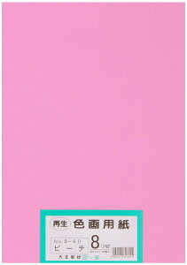 �剤���� ��p�� �Đ� �F��p�� ���c�؃T�C�Y 100���� �s�[�`