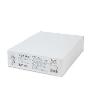 咼 Rs[p a   B5 500 206000005