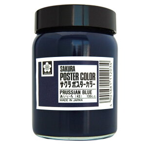 TNNpX G̋ |X^[J[ 130ml F PW130ML#43