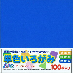 �G�q�����H �P�F���肪�� �R�o���g�u���[ AI-SEN11×10 7.5cm�p 10����