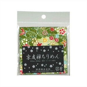 KIYOHARA NtgM[ FT߂ JbgNX 23cm×32cm #5733  CM500C