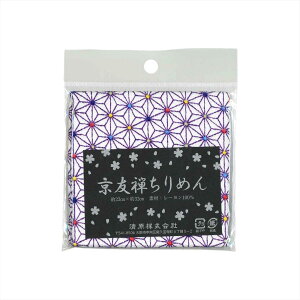 KIYOHARA NtgM[ FT߂ JbgNX 23cm×32cm #5175 / CM500C