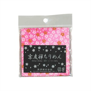 KIYOHARA NtgM[ FT߂ JbgNX 23cm×32cm #5121 sN CM500C