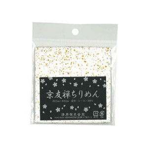 KIYOHARA NtgM[ FT߂ JbgNX 23cm×32cm #5211  CM500C