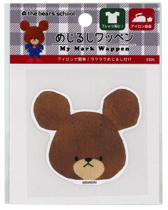 �~�T�T ���܂̂������� �߂��邵���b�y�� �W���b�L�[�t�F�C�X 1788