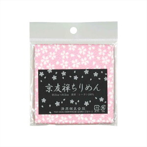 KIYOHARA NtgM[ FT߂ JbgNX 23cm×32cm #5851 sN CM500C