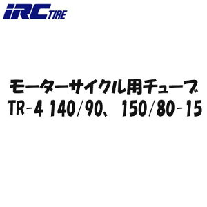 IRC(ACA[V[)SoCN^C`[u 150/80*140:150/90-15 ou`:TR4 a:15C` 25945B  I[goCp