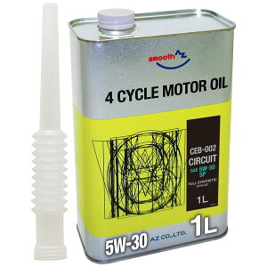 AZ (�G�[�[�b�g) CEB-002 4�֗p �G���W���I�C�� 1L 5W-30 SP CIRCUIT 100%���w������ VHVI �����ԗp EG511