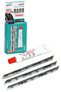 勴Y pNCLbg p[oJV[[ i:833