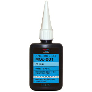 AZ(�G�[�[�b�g) �o�C�N���[�X�p �`�F�[�����u �Ɍ��iEP�j MOc-001 CH521 50ml ���ꍇ����