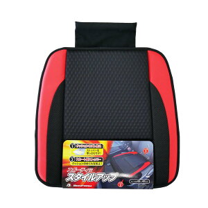 �{���t�H�[��(BONFORM) �V�[�g�N�b�V���� �x�[�V�b�N�X�^�C�� �q�b�v�^ �X�J�[�g�t 45x45cm ���b�h 5748-43RE