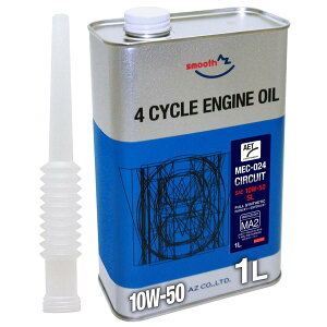 AZ(G[[bg) oCN 4TCNGWIC 1L 10W-50/MA2/SL 100%w PAO+GXe MEC-024/CIRCUIT 2֗p 4TIC