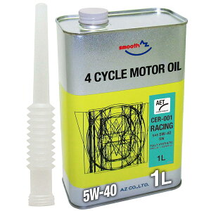 AZ(�G�[�[�b�g) �ԗp �G���W���I�C�� 1L 5W-40 SN 100%���w������ PAO+�G�X�e�� CER-001/RACING AET �����ԗp ���[�^�[�I�C�� 4�֗p ���[�V���O�I�C�� 4T�I�C�� EG811