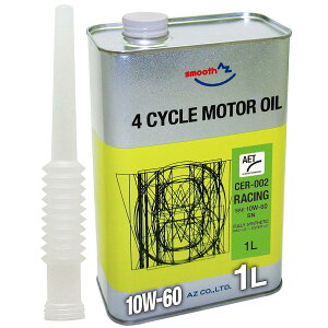 AZ(�G�[�[�b�g) �ԗp �G���W���I�C�� 1L 10W-60 SN 100%���w������ PAO+�G�X�e�� CER-002/RACING AET �����ԗp ���[�^�[�I�C�� 4�֗p ���[�V���O�I�C�� 4T�I�C�� EG831