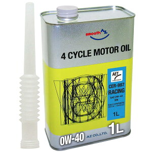 AZ(�G�[�[�b�g) �ԗp �G���W���I�C�� 1L 0W-40 SN 100%���w������ PAO+�G�X�e�� CER-997/RACING AET �����ԗp ���[�^�[�I�C�� 4�֗p ���[�V���O�I�C�� 4T�I�C�� EG801
