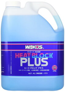 ���R�[�Y RHB-P �q�[�g�u���b�N�v���X �`���[�j���O�}�V���������W�G�^�[��p�t 4L R155