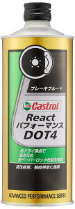 Castrol(JXg[) u[Lt[h React ptH[}X DOT4 500ml