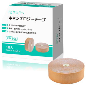 LlVIW[e[v LlVIe[v 50mm × 31.5m 1 H  G   ֐ X|[c ^ }\ ͂ɂ ʋC L Lk tBbg 畆 ؓ e[sO T|[g 