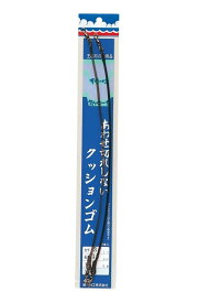 第一精工 クッションゴム 2-50 釣り