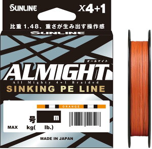 �T�����C��(SUNLINE) �I�[���}�C�g 150m �I�����W 1.5��