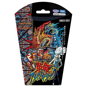 ^Jg~[(TAKARA TOMY) DM23-SD3 fG}X^[YTCG X^[gWINfbL vACW}WbN