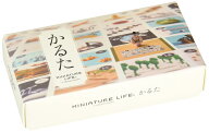 ハゴロモ MINIATURE LIFE® かるた