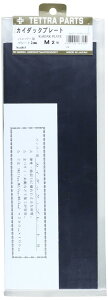 Tetra �e�g�� �J�C�_�b�N�� ����2mm 06815