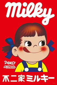1000�s�[�X �W�O�\�[�p�Y�� �s��ƃ~���L�[�y�R�����(50x75cm)