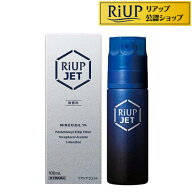 【第1類医薬品】大正製薬　リアップジェット(100ml)【ミノキ ミノキシ 育毛剤 育毛 発毛 】【リアップ】[…