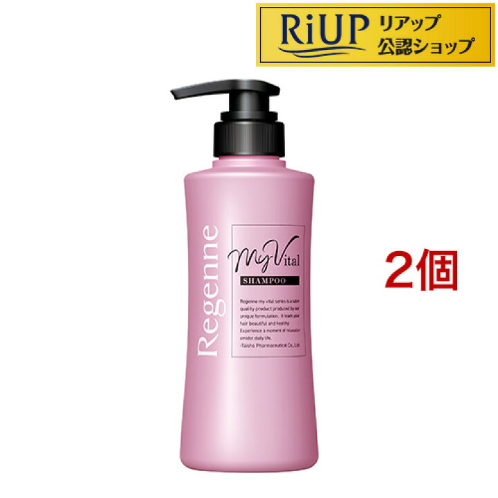 楽天市場】リジェンヌ マイバイタル シャンプー Regenne My Vital 