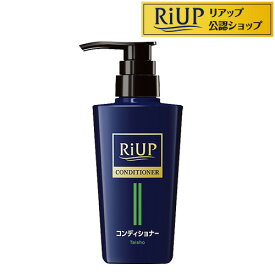 リアップ ヘアコンディショナー(400ml)【l0t】【リアップ】[メンズ スカルプ スタイリング 立体感 ふんわり]