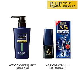 【第1類医薬品】リアップX5プラスネオ+リアップヘアコンディショナーA(1セット)【リアップ】[発毛 育毛 抜け毛 発毛剤 育毛剤 ミノキシジル 脱毛症]