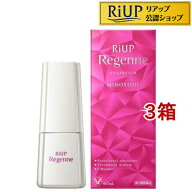 【第1類医薬品】大正製薬 リアップリジェンヌ(60ml*3箱セット)【リアップリジェンヌ】[発毛 発毛剤 女性…