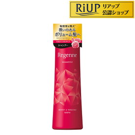 楽天市場 リアップ シャンプー 女性用の通販