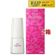【第1類医薬品】大正製薬 リアップリジェンヌ(60ml*2箱セット)【リアップリジェンヌ】[発毛 発毛剤 女性…