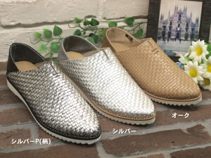 【FIZZ REEN】フィズリーン 2WAYスリッポンカジュアルシューズ 2087 【オーク・シルバー・シルバーP(シルバー柄&ブラックコンビ)】