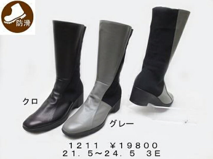 楽天市場】【FIZZ REEN】フィズリーン ストレッチミドルブーツ 1211 