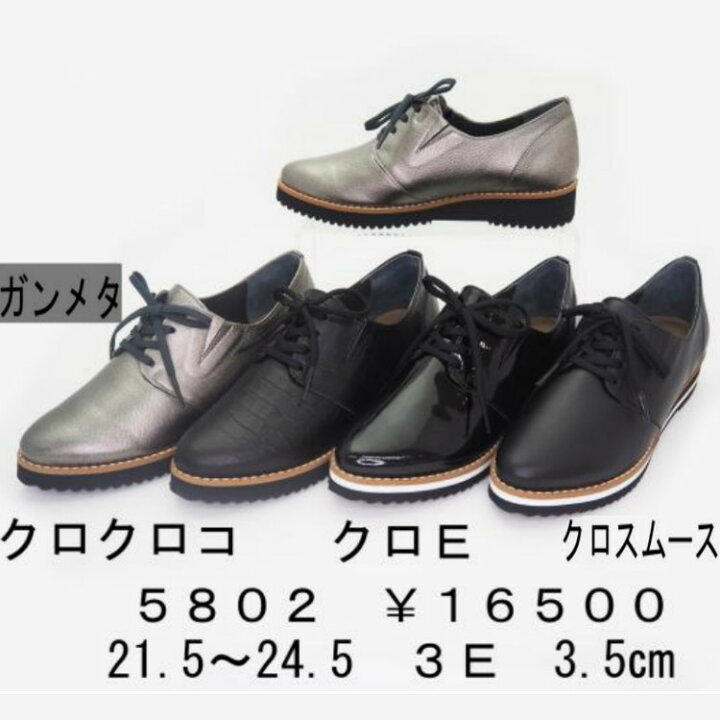 楽天市場】【FIZZ REEN フィズリーン】マニッシュレースアップシューズ 
