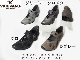 【VIGE VANO】4Eワイズ幅広設計ストラップパンプス 7025【ブラック・ホワイト・他取り寄せカラー】【24SS】