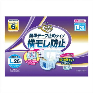 くらしリズム ライフラッグ 簡単テープ止めタイプ 横モレ防止 Lサイズ 26枚介護 入院 大人用