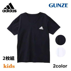 アディダス adidas 2P Vネック Tシャツ 2枚組 キッズ ジュニア 男の子 インナー メンズ 140cm 150cm 160cm 170cm AP43702 ap65702 adidas キッズ 子供 子ども こども 塾 学生 小学生 新学期 進学 進級 部活 サッカー テニス スポーツ