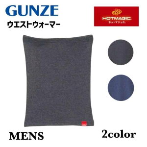 O[ zbg}WbN g  Y H~ GUNZE HOTMAGIC Ci[ g ͂܂  EGXgEH[}[ Ci[   M h N  Lv ނ MH0770A 