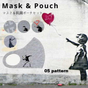 }XN oNV[ Banksy |[`t u_CYh BRANDALISED ڐG⊴}XN UVJbg A[g vg 􂦂}XN R |[` LH Ђ }XN 򖗖h~Eԕh~ PM2.5h~ 
