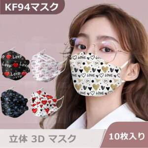 }XN }XN KF94  3D}XN 10 gtɂ^Cv  fB[X 򖗖h~ ԕh~ PM2.5h~ Mtg v[g