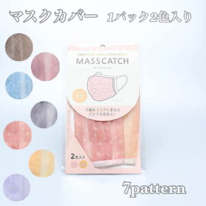 }XNJo[  sDz}XNJo[ }XLb` 􂦂 fB[X    d˂邾 I[KW[  lp  fB[X 򖗖h~ ԕh~ PM2.5h~ Mt