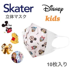 fBYj[ Ai v[ `bvƃf[ ~bL[ 99% Jbg }XN  q p sDz 10 MSKS3 XP[^[ LN^[ qǂ ǂ LbY ₷ ɂȂȂ  