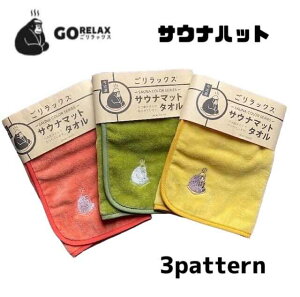 bNX TEi}bg^I { TEi[ j  C K  TEi ObY TEi[ v[g Mtg SbNX sauna TEiCL^C TEiCt ^I Y 