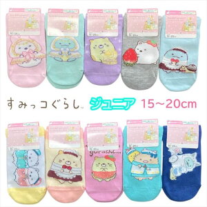 ݂R炵 WjA C ̂с`tBbg 15-20cm  \bNX LbY xr[ j̎q ̎q q qǂ ǂ ct ۈ牀 ʉ  m ʊw lC LN^[ ObY 