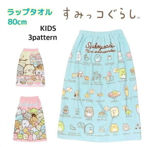 ݂R炵 bv^I 80cm LbY qǂ 100 Rbg q v[^I ւ^I ^I r[`^I v[XJ[g v[ XC~O j 킢 LN^[ 